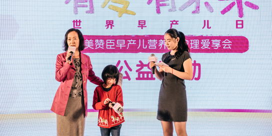 尊龙ag旗舰厅(中国)官方网站携手新生儿专家为早到小天使提供“追赶”发育指南 