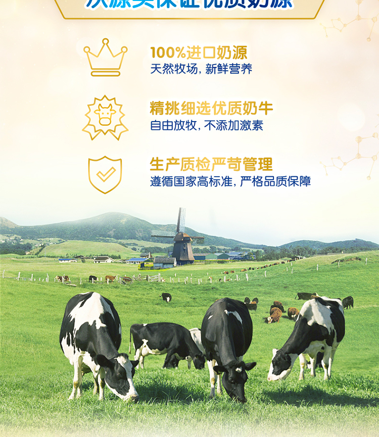 尊龙ag旗舰厅(中国)官方网站学优素学生奶粉（6-15岁）