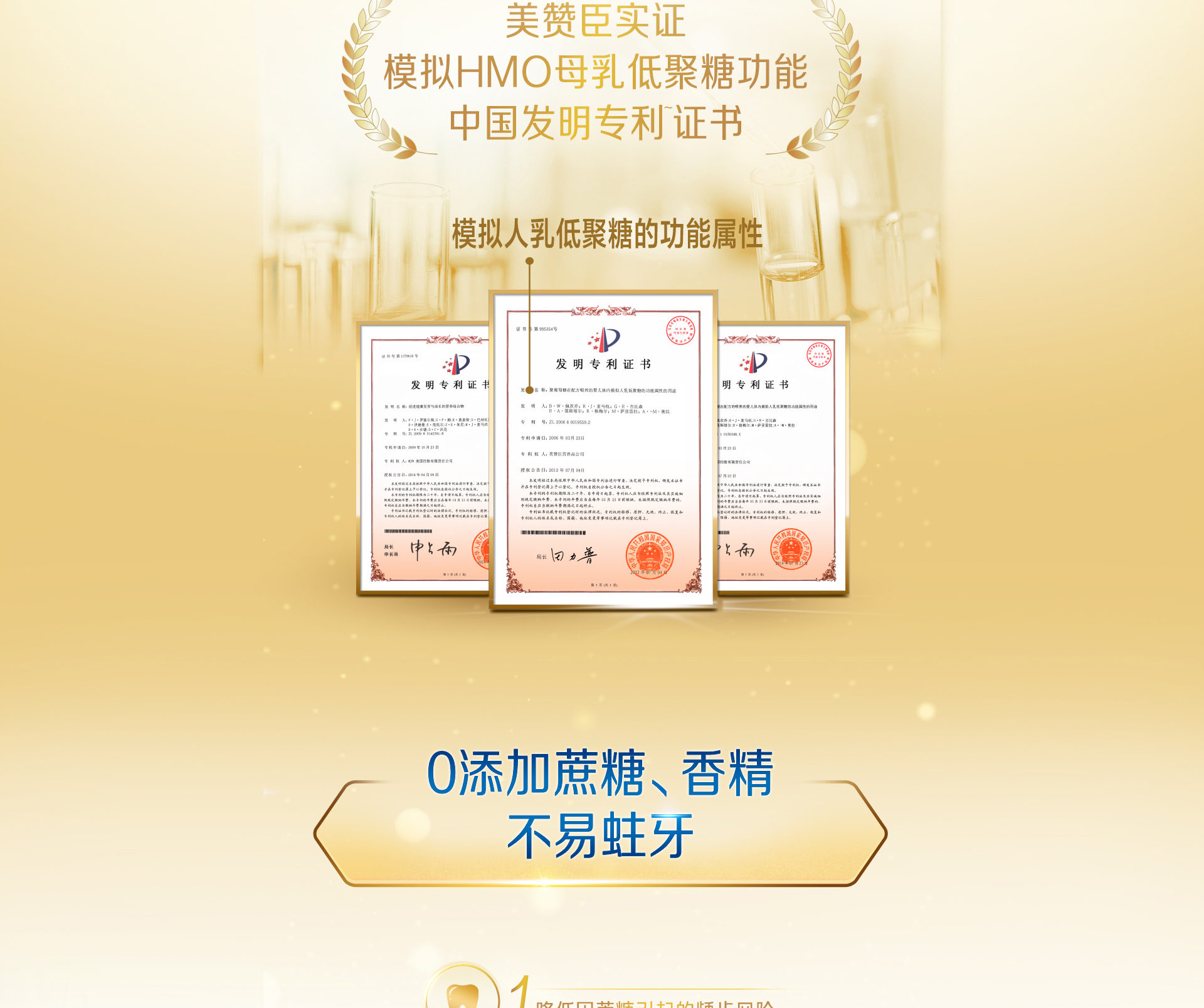 尊龙ag旗舰厅(中国)官方网站安儿宝
