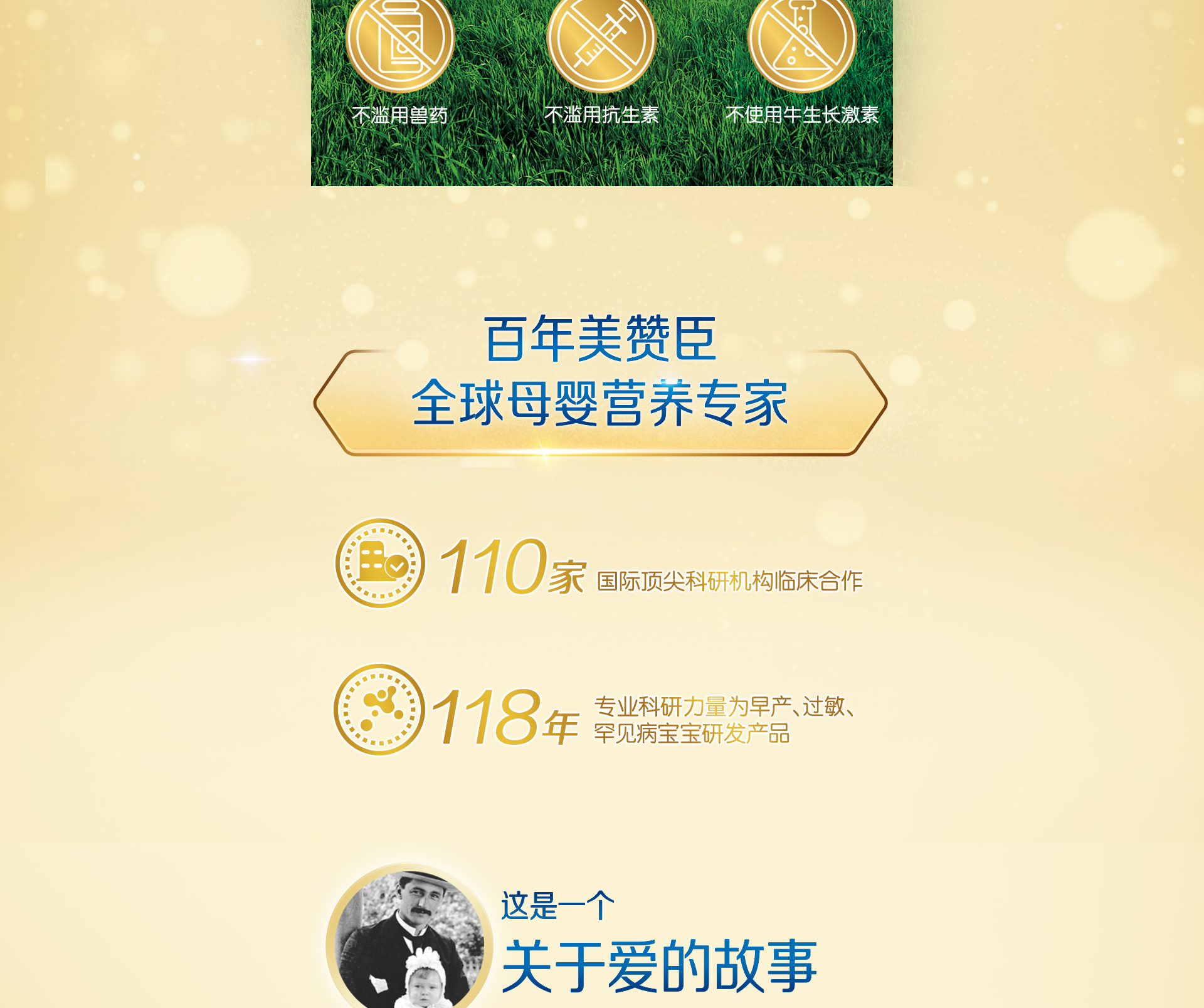 尊龙ag旗舰厅(中国)官方网站安儿宝