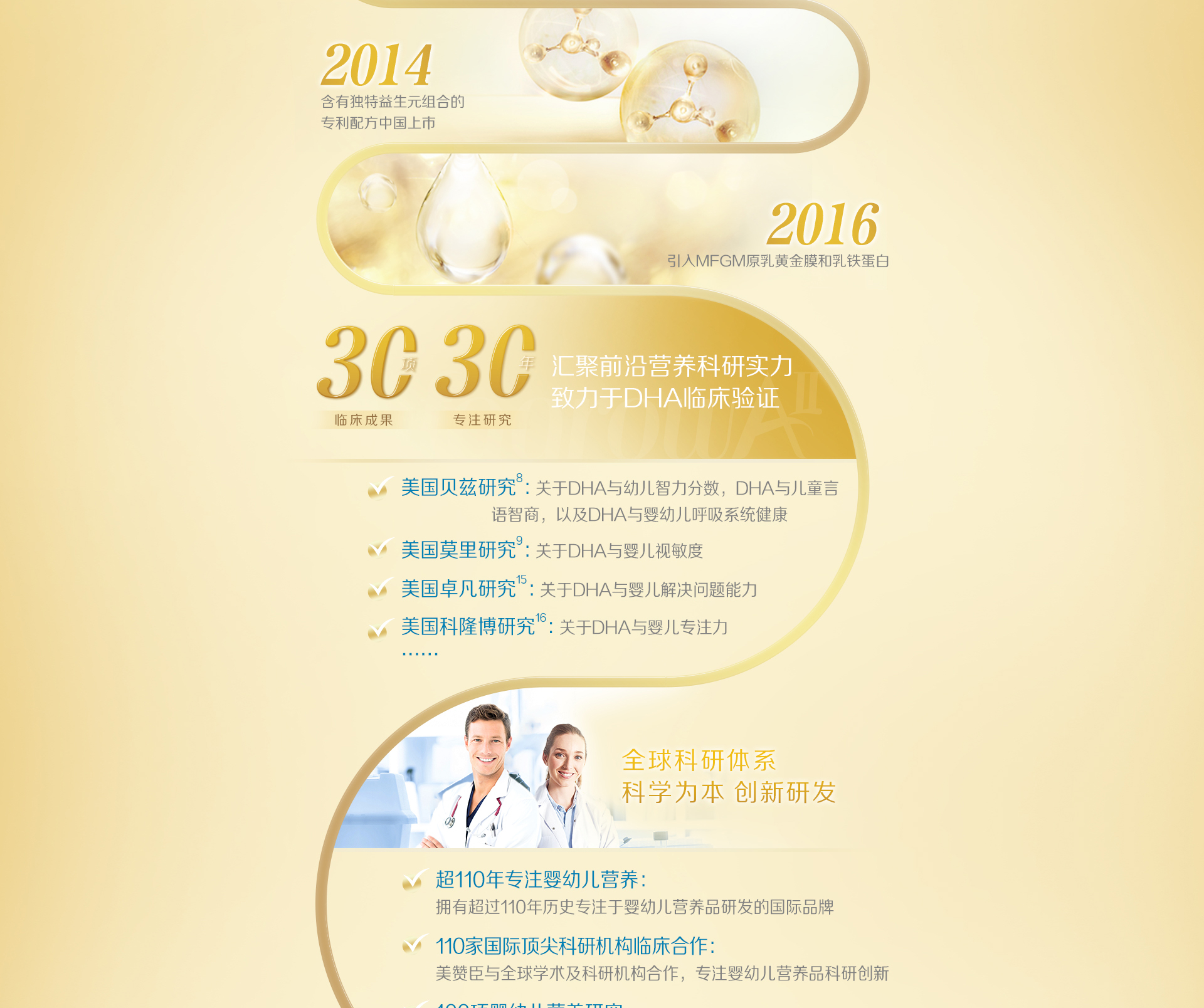 尊龙ag旗舰厅(中国)官方网站安儿宝