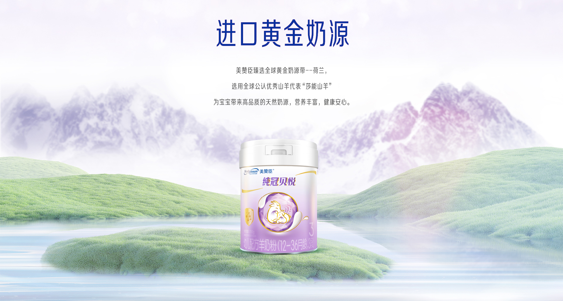尊龙ag旗舰厅(中国)官方网站纯冠贝悦3段