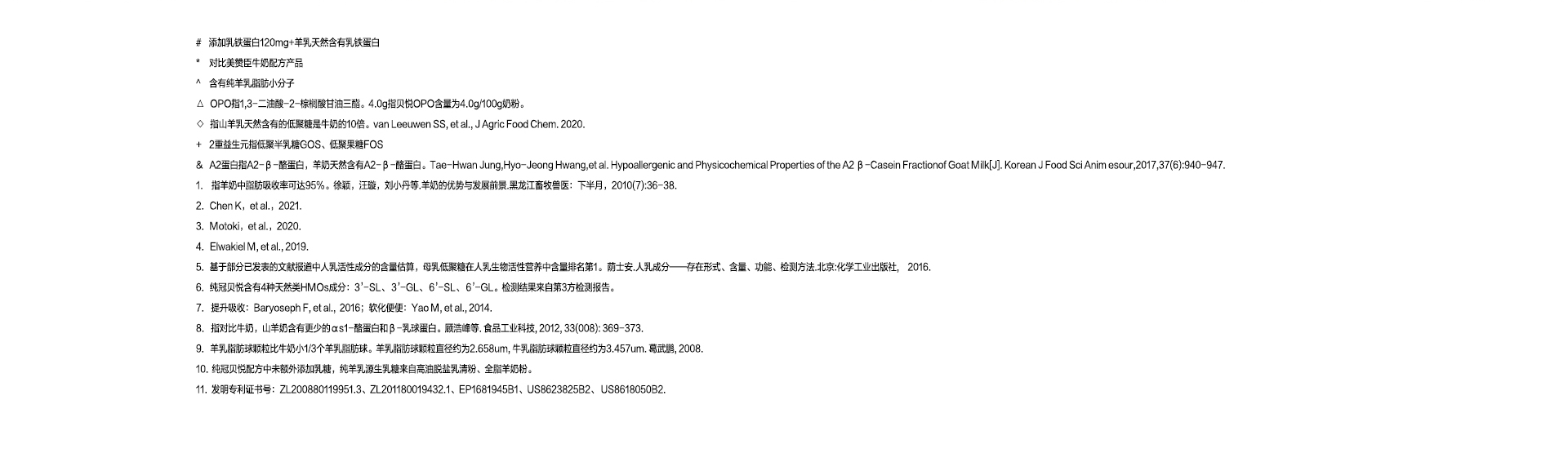尊龙ag旗舰厅(中国)官方网站纯冠贝悦3段
