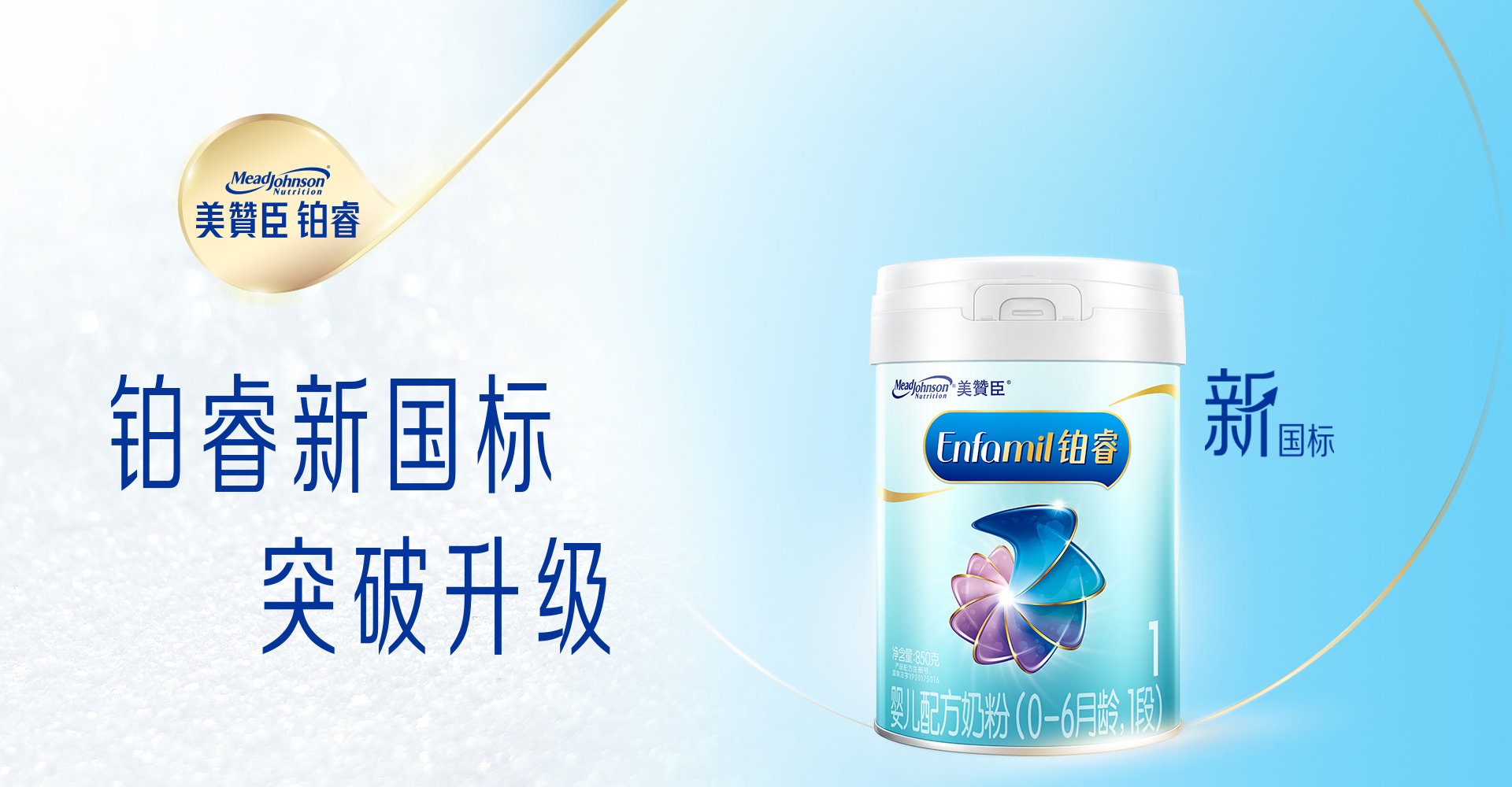 尊龙ag旗舰厅(中国)官方网站铂睿