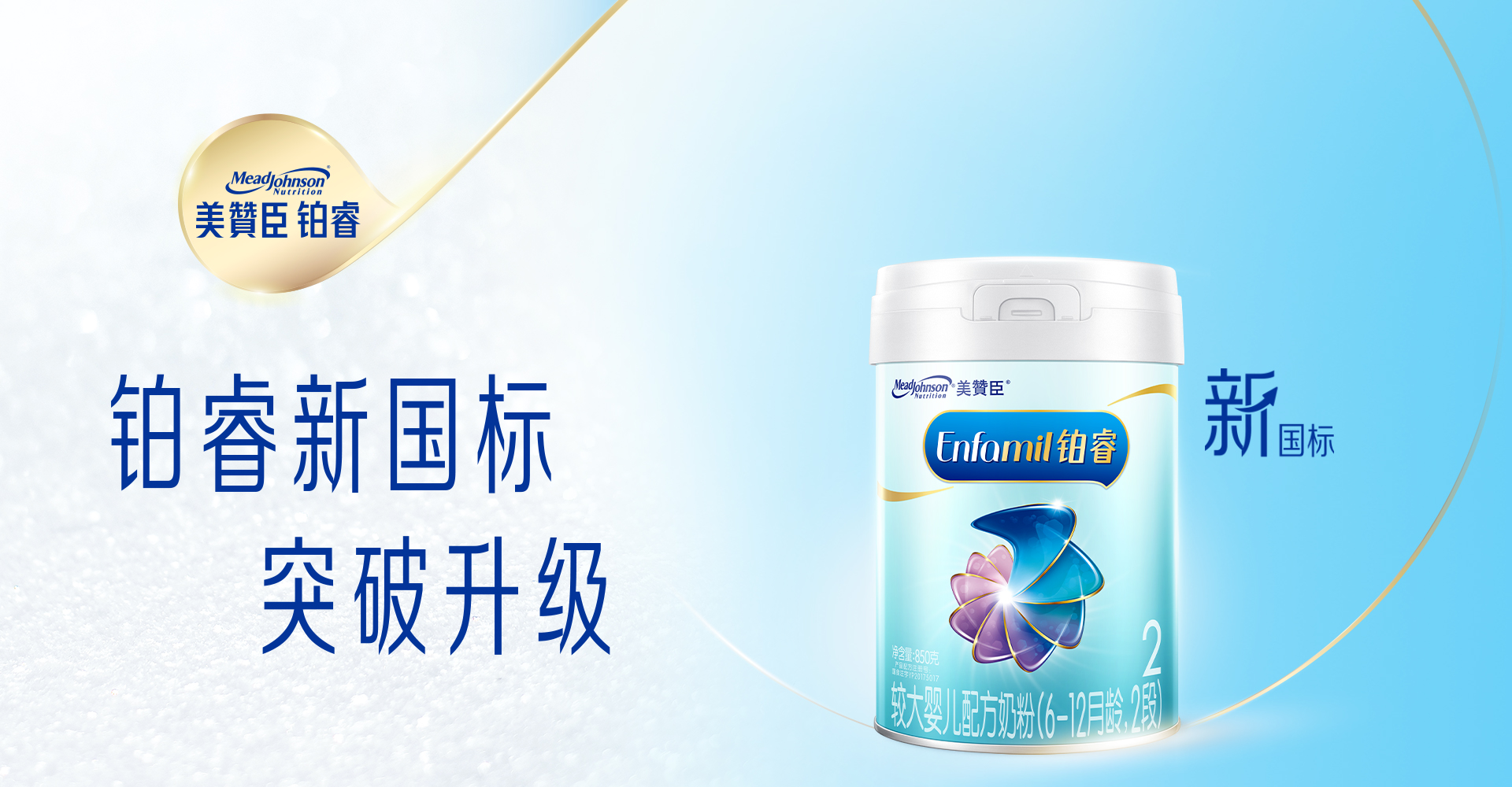 尊龙ag旗舰厅(中国)官方网站铂睿