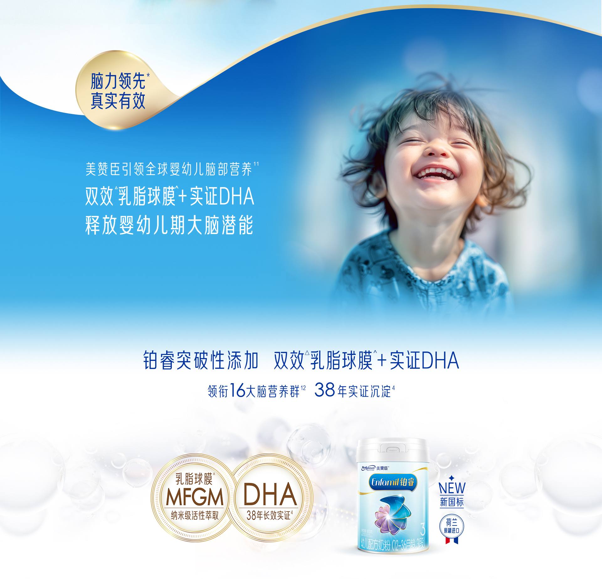 尊龙ag旗舰厅(中国)官方网站铂睿
