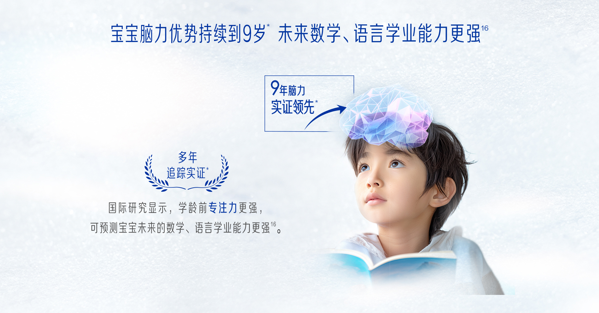 尊龙ag旗舰厅(中国)官方网站铂睿