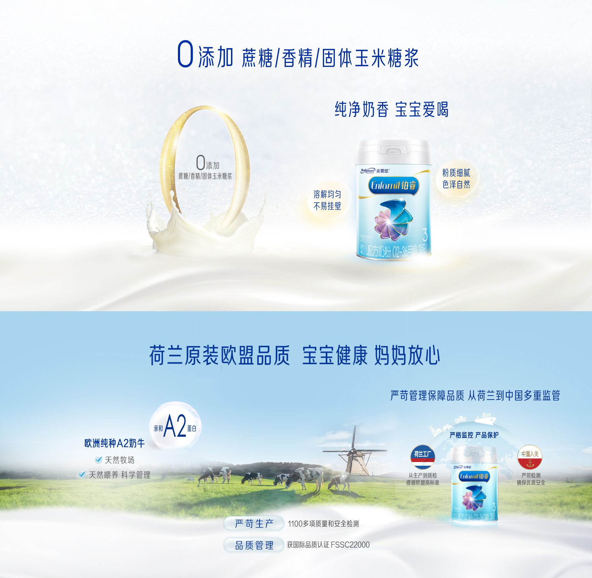 尊龙ag旗舰厅(中国)官方网站铂睿