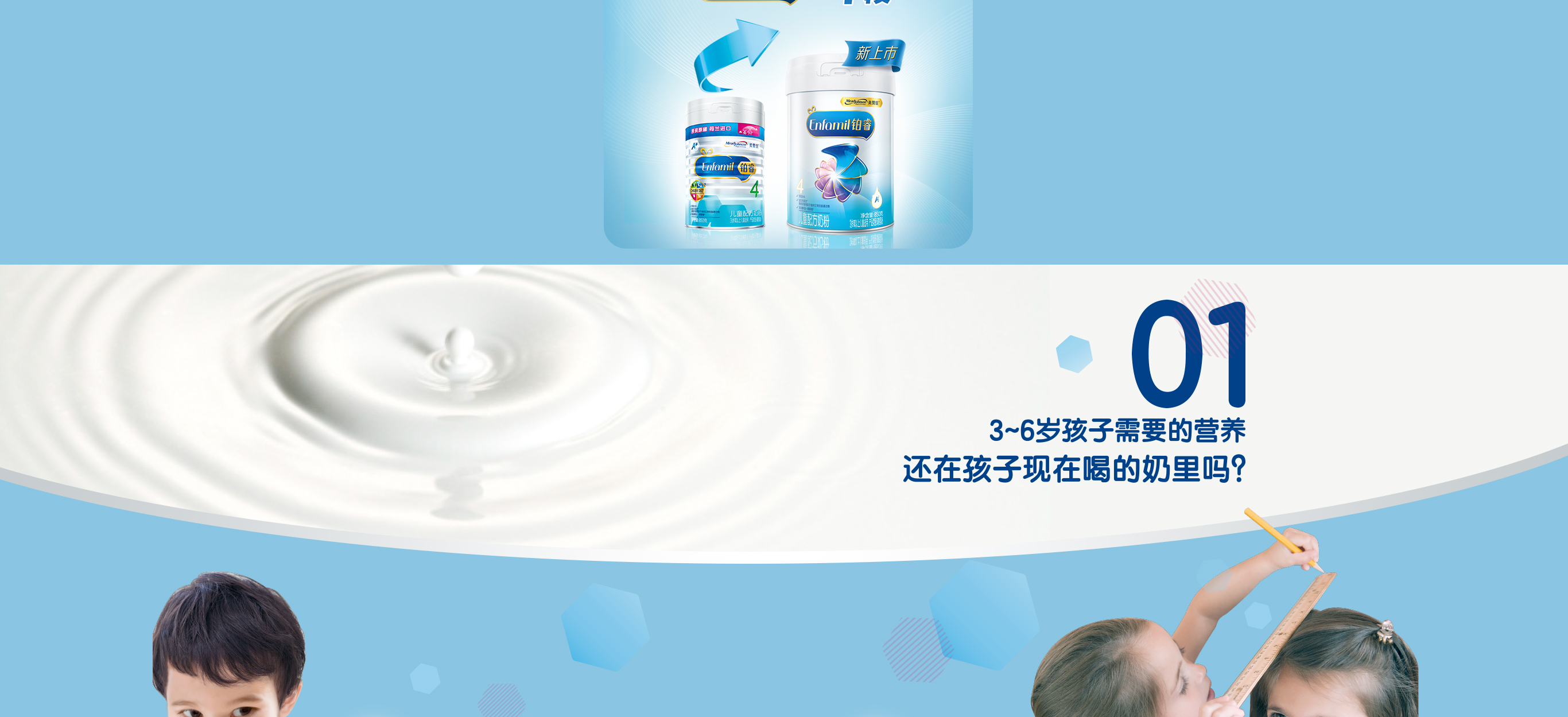 尊龙ag旗舰厅(中国)官方网站铂睿