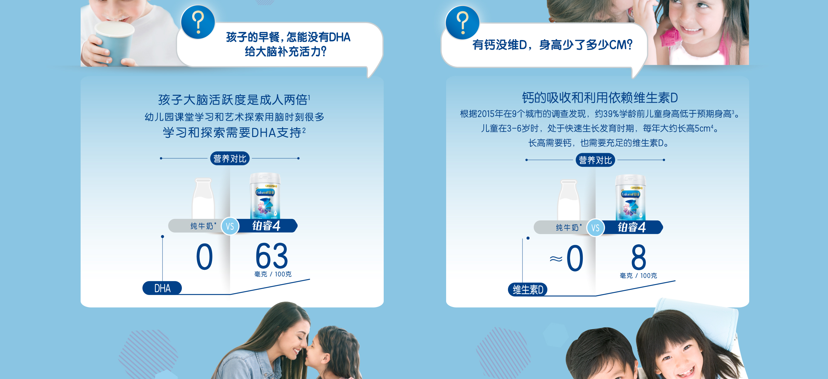尊龙ag旗舰厅(中国)官方网站铂睿