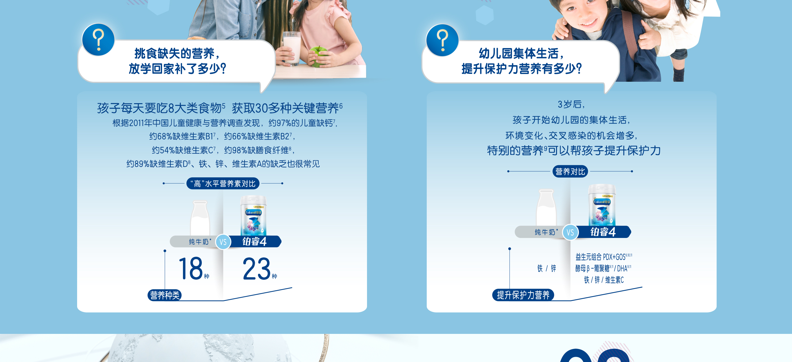 尊龙ag旗舰厅(中国)官方网站铂睿