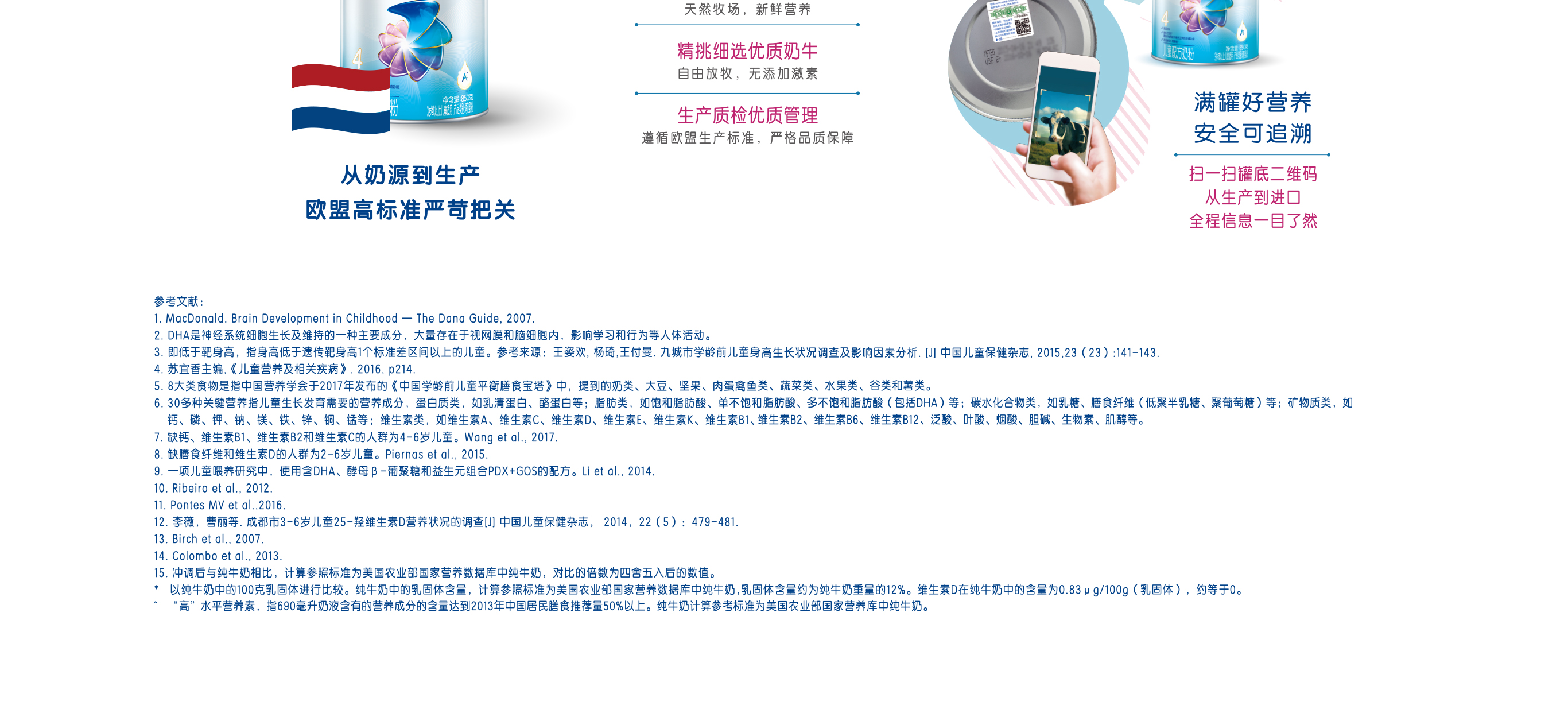 尊龙ag旗舰厅(中国)官方网站铂睿