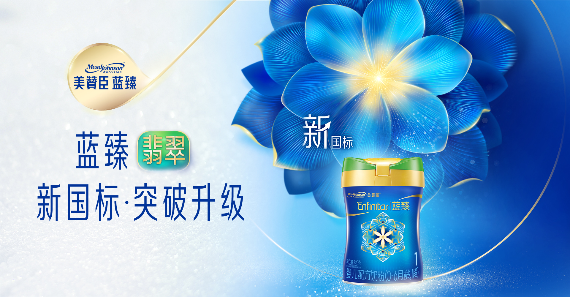 尊龙ag旗舰厅(中国)官方网站蓝臻翡翠1段
