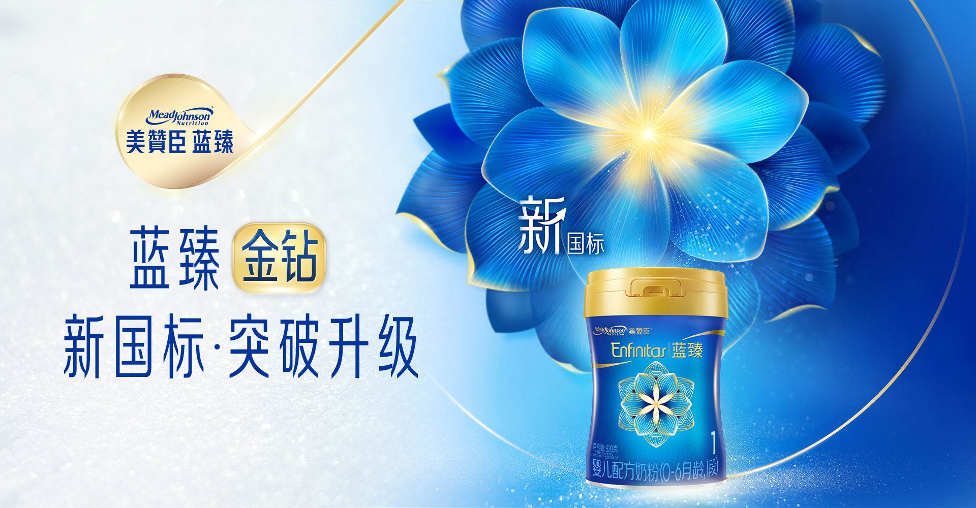 尊龙ag旗舰厅(中国)官方网站金钻蓝臻1段