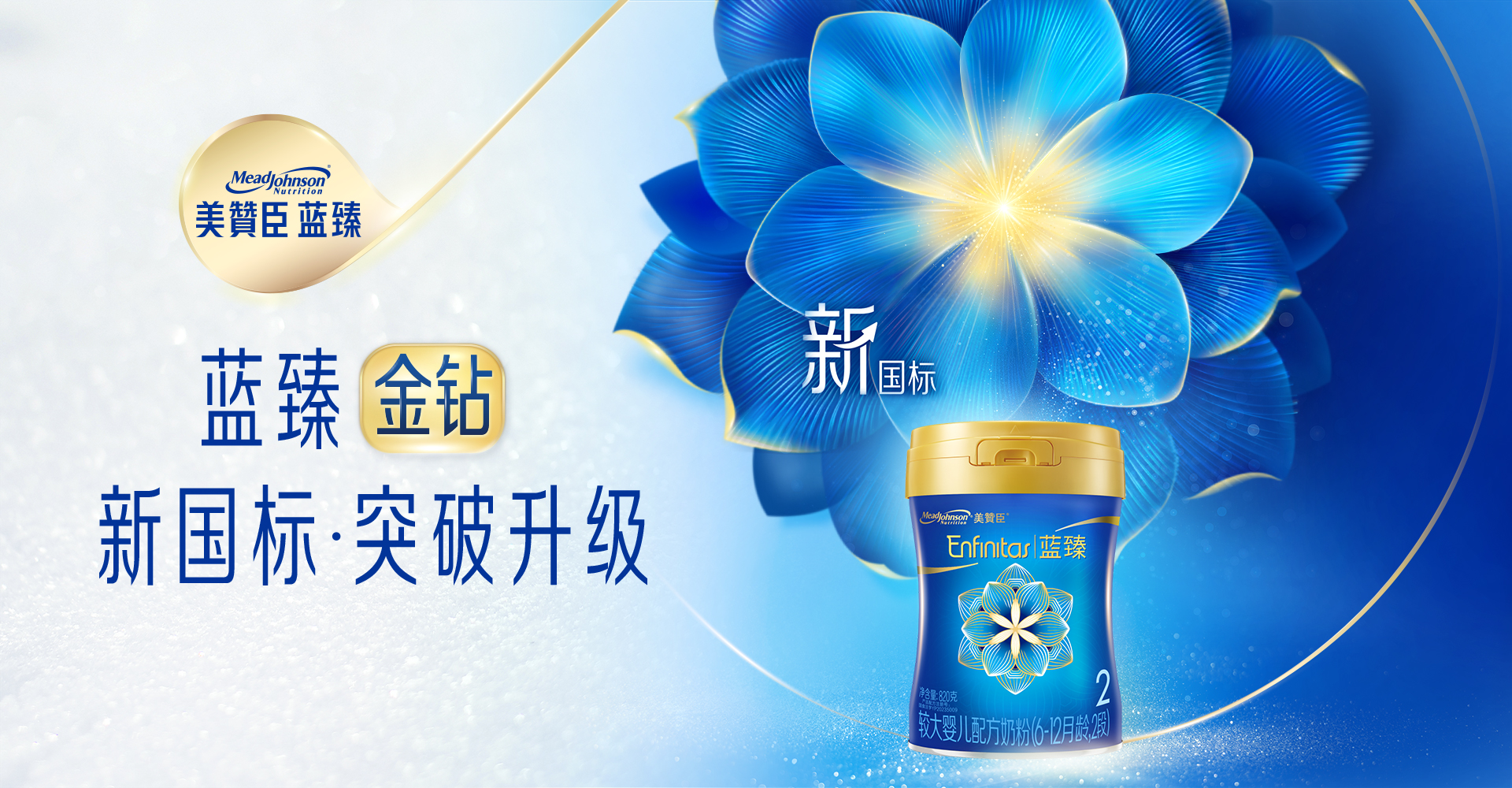尊龙ag旗舰厅(中国)官方网站金钻蓝臻2段