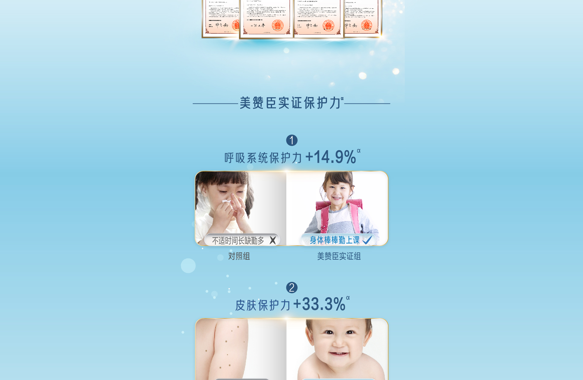 尊龙ag旗舰厅(中国)官方网站铂睿卓跃