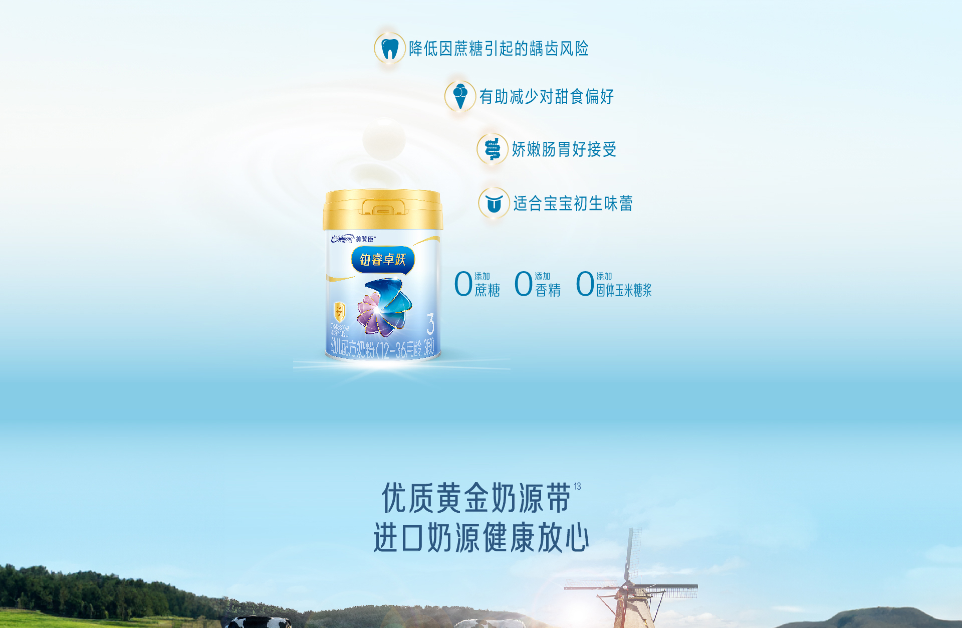 尊龙ag旗舰厅(中国)官方网站铂睿卓跃