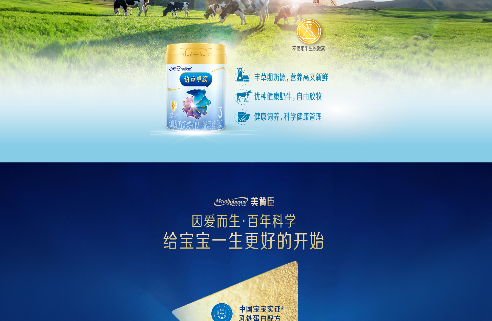 尊龙ag旗舰厅(中国)官方网站铂睿卓跃