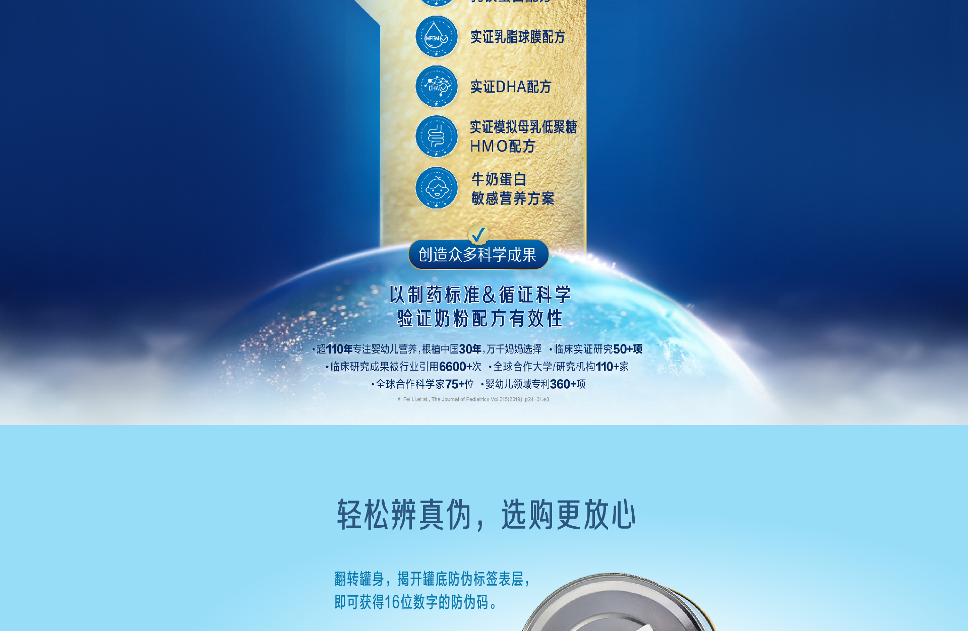 尊龙ag旗舰厅(中国)官方网站铂睿卓跃
