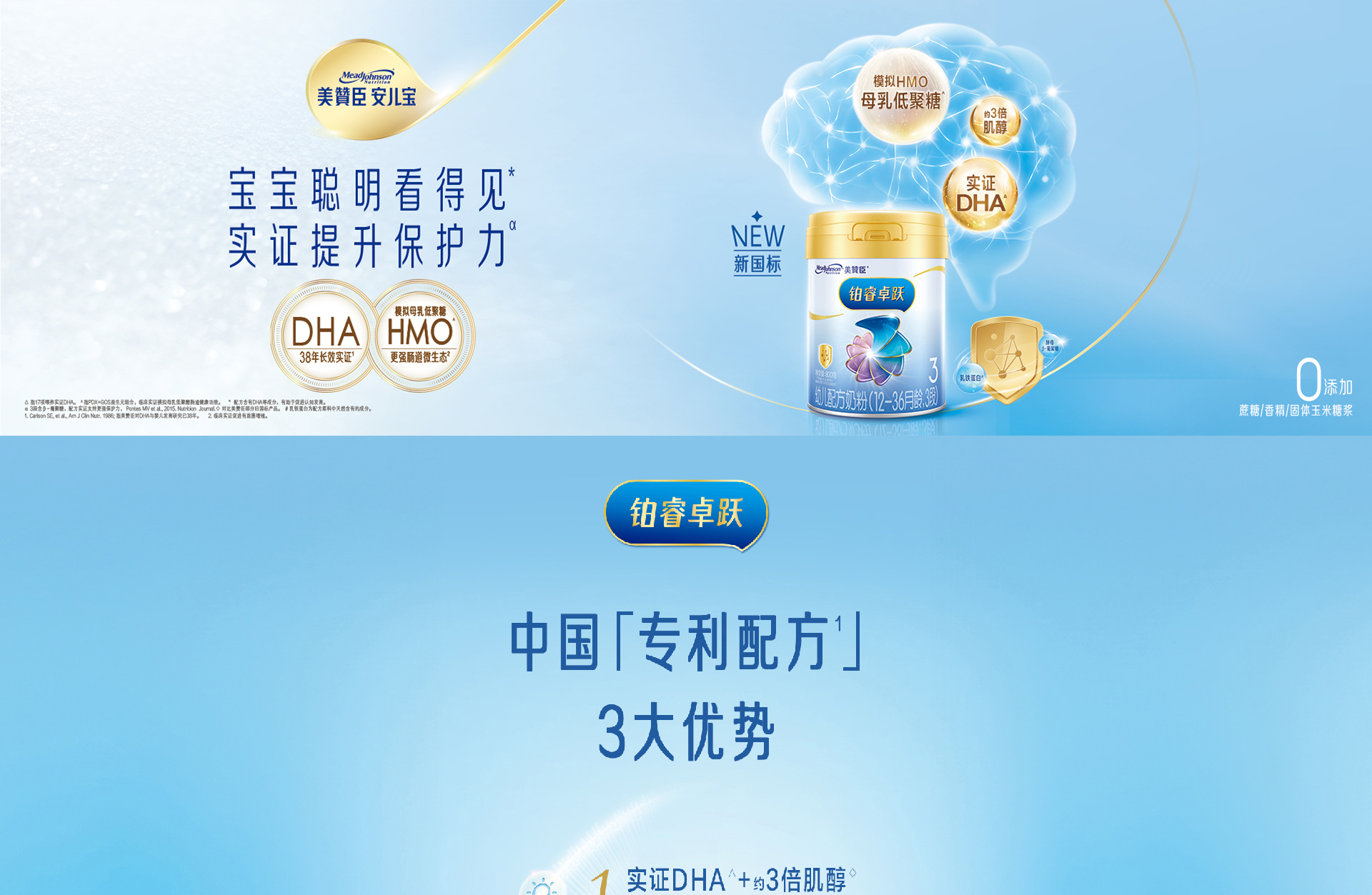尊龙ag旗舰厅(中国)官方网站铂睿卓跃