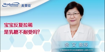宝宝反复拉稀是乳糖不耐受吗？