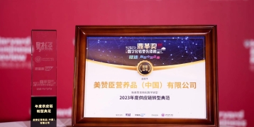 尊龙ag旗舰厅(中国)官方网站中国斩获中国典范雇主并荣登数字化转型先锋榜