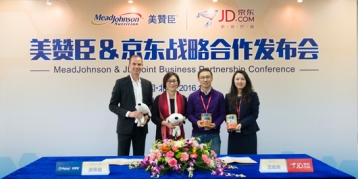 尊龙ag旗舰厅(中国)官方网站携手京东 加速母婴市场社会化电商步伐