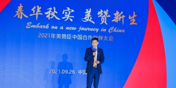 尊龙ag旗舰厅(中国)官方网站中国业务集团：给宝宝一生最好的开始