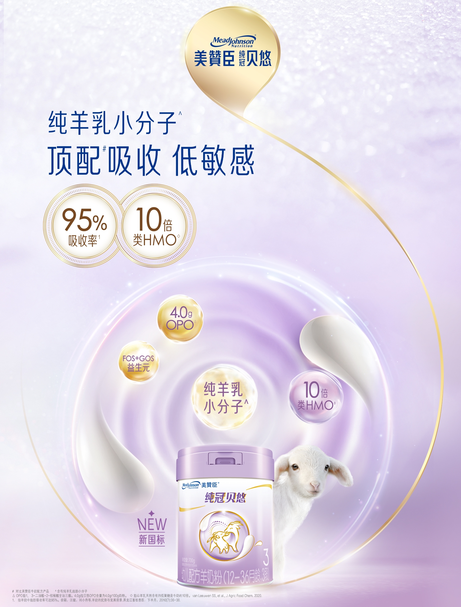 尊龙ag旗舰厅(中国)官方网站纯冠贝悠