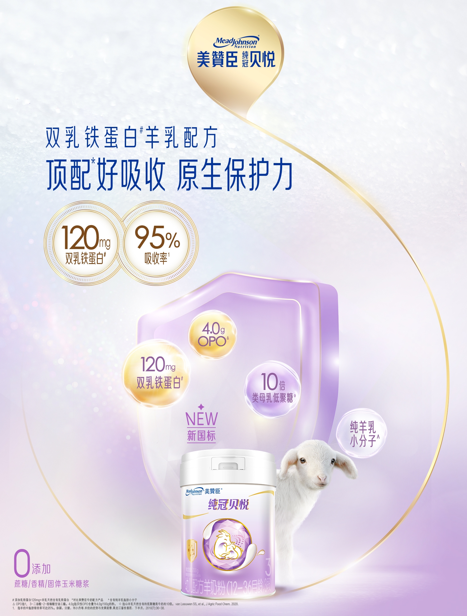 尊龙ag旗舰厅(中国)官方网站纯冠贝悦