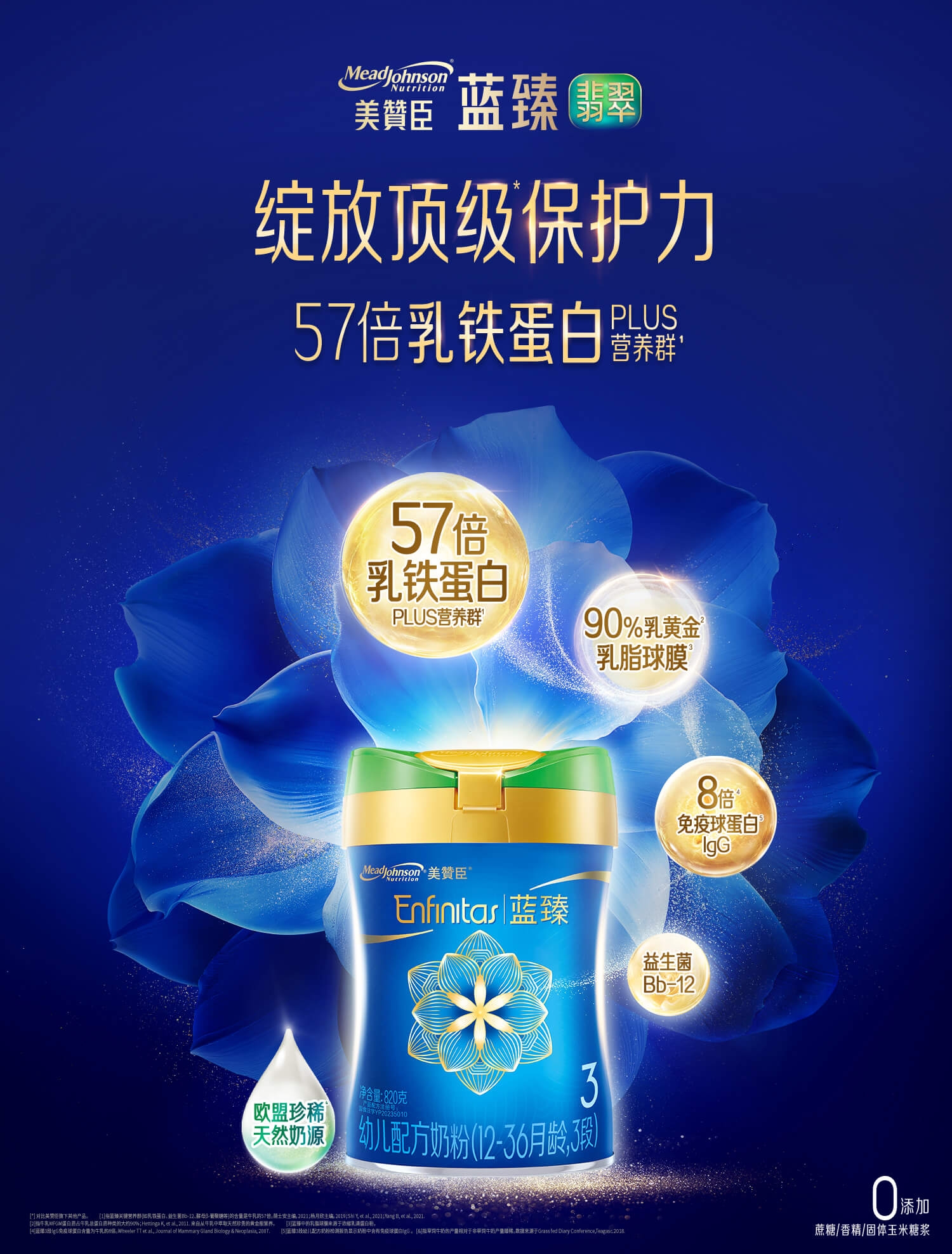 尊龙ag旗舰厅(中国)官方网站蓝臻翡翠
