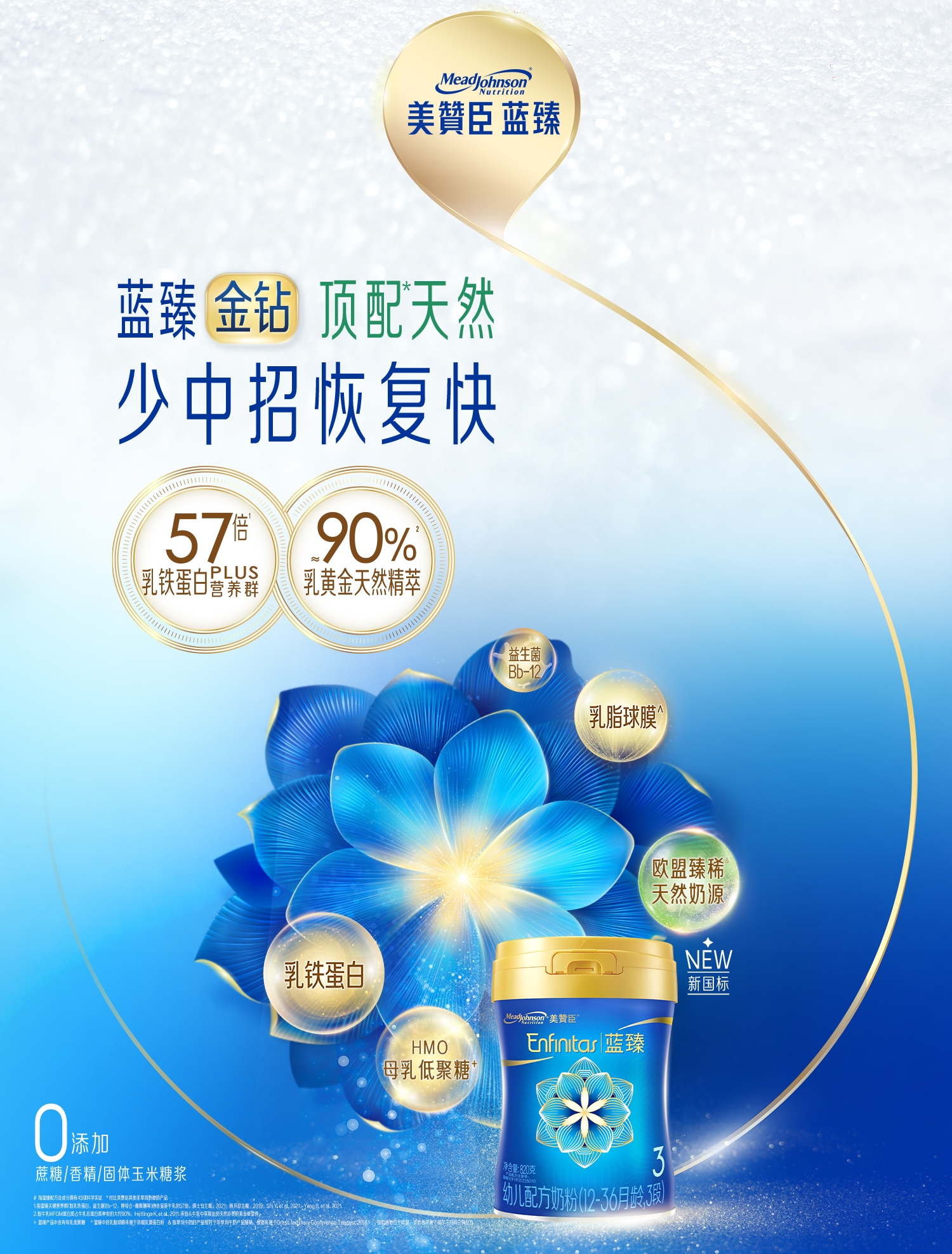 尊龙ag旗舰厅(中国)官方网站金钻蓝臻