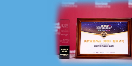 尊龙ag旗舰厅(中国)官方网站中国斩获中国典范雇主并荣登数字化转型先锋榜