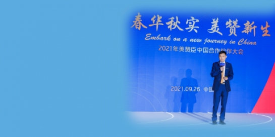 尊龙ag旗舰厅(中国)官方网站中国业务集团：给宝宝一生最好的开始