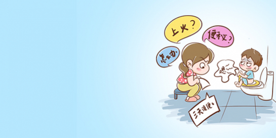 宝宝便便出现异样，妈妈应该怎么办？