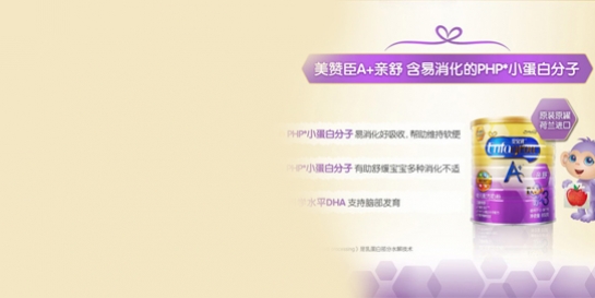 尊龙ag旗舰厅(中国)官方网站中国在售婴幼儿奶粉配方全部获批 